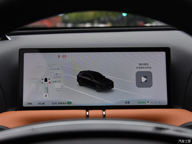 小鹏汽车 小鹏G9 2024款 570 Pro 小鹏汽车 小鹏G9 2024款 570 Pro