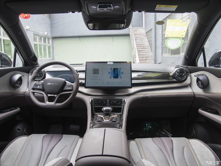 比亚迪 护卫舰07 2023款 DM-p 175KM 四驱领航型 比亚迪 护卫舰07 2023款 DM-p 175KM 四驱领航型