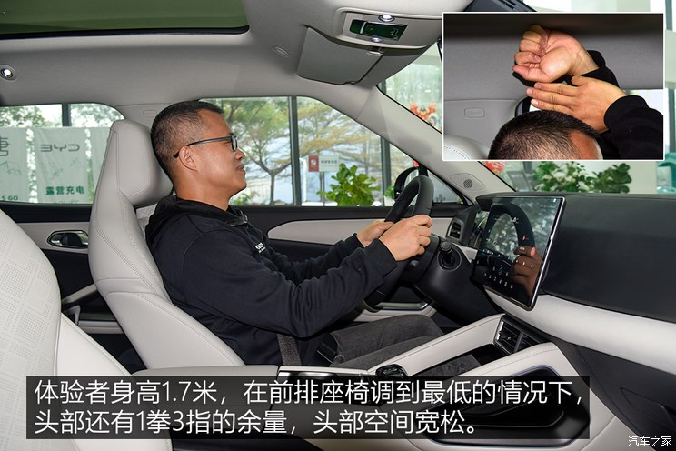 比亚迪 元UP 2024款 401KM 卓越型 比亚迪 元UP 2024款 401KM 卓越型