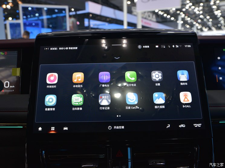 广汽乘用车 传祺E9 2023款 福祉关爱版 广汽乘用车 传祺E9 2023款 福祉关爱版