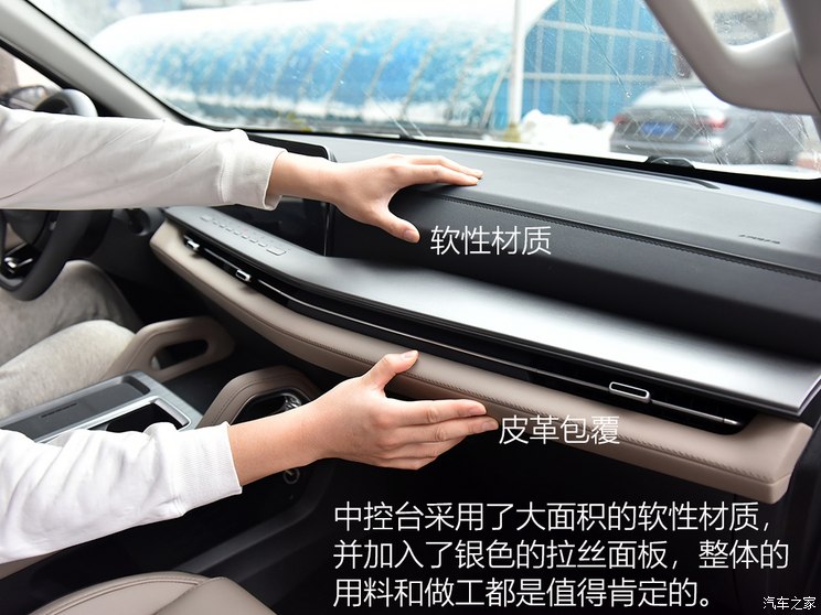 长安汽车 长安猎手 2024款 骑士版 旗舰型 双电机四驱标箱