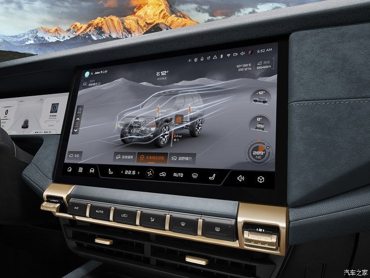 深蓝汽车 深蓝G318 2024款 高配版 深蓝汽车 深蓝G318 2024款 高配版