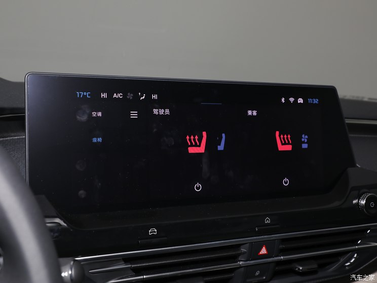 东风雪铁龙 凡尔赛C5 X 2024款 1.6T 旅不凡 东风雪铁龙 凡尔赛C5 X 2024款 1.6T 旅不凡