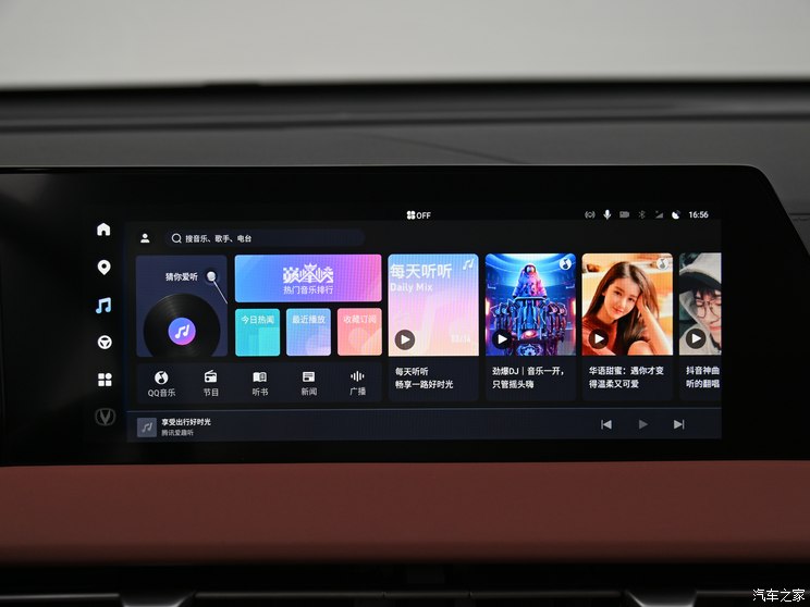 长安汽车 长安CS75 PLUS 2024款 第三代 冠军版 基本型 长安汽车 长安CS75 PLUS 2024款 第三代 冠军版 基本型