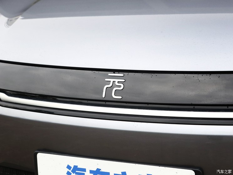 比亚迪 元UP 2024款 401KM 卓越型 比亚迪 元UP 2024款 401KM 卓越型