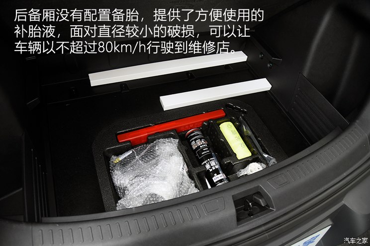 比亚迪 元UP 2024款 401KM 卓越型 比亚迪 元UP 2024款 401KM 卓越型