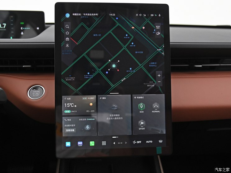 长安汽车 逸动 2024款 1.5T GDI自动 旗舰型 长安汽车 逸动 2024款 1.5T GDI自动 旗舰型