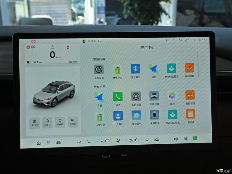 北汽新能源 极狐 阿尔法T5(ARCFOX αT5) 2024款 660 MAX 北汽新能源 极狐 阿尔法T5(ARCFOX αT5) 2024款 660 MAX