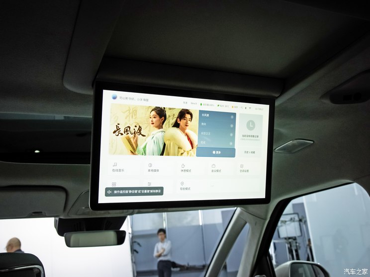 沃尔沃亚太 沃尔沃EM90 2025款 Ultra 六座 沃尔沃亚太 沃尔沃EM90 2025款 Ultra 六座