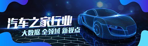 赛力斯何浩：打造好开、好用、安全体验 本站