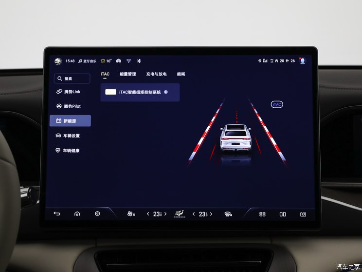 腾势汽车 腾势N7 2024款 基本型 腾势汽车 腾势N7 2024款 基本型