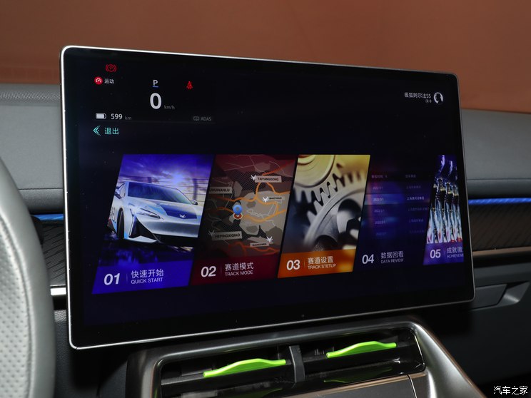 北汽新能源 极狐 阿尔法S5 2024款 双电机 390kW 北汽新能源 极狐 阿尔法S5 2024款 双电机 390kW