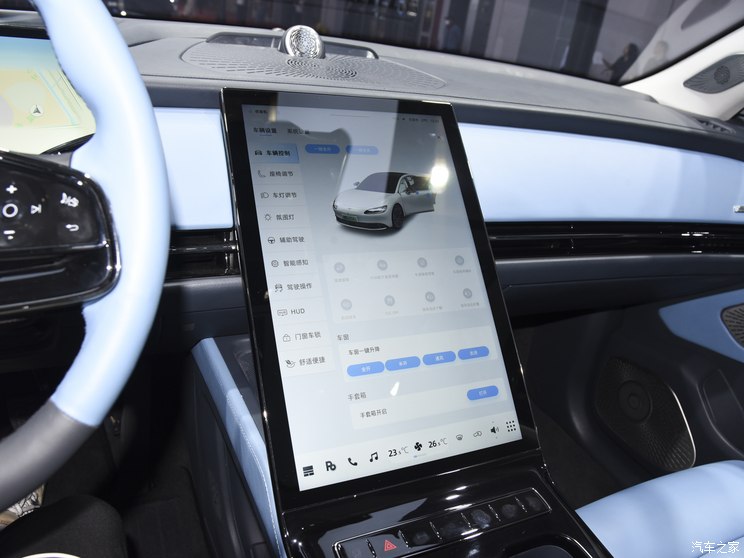 远航汽车 远航H9 2023款 基本型 远航汽车 远航H9 2023款 基本型