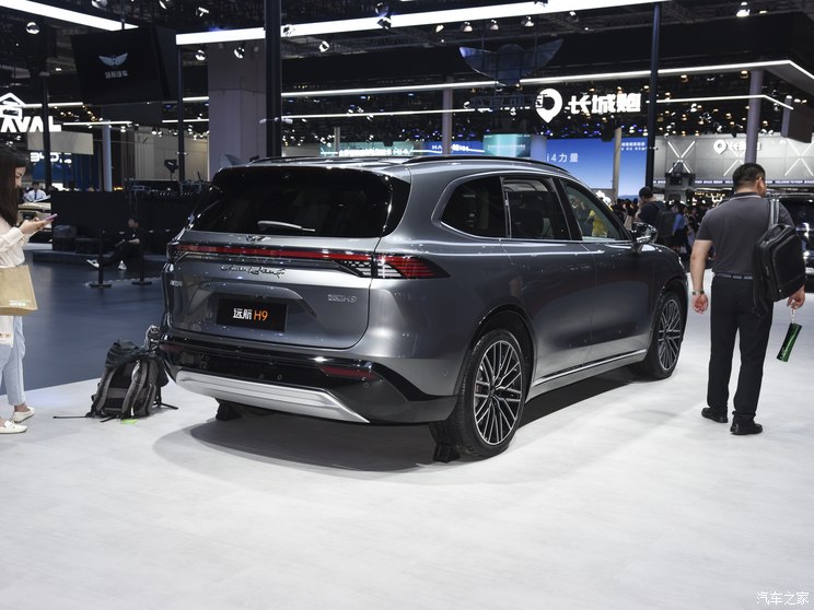 远航汽车 远航H9 2023款 基本型 远航汽车 远航H9 2023款 基本型