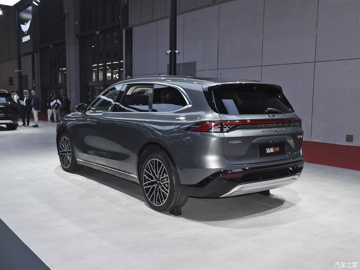 远航汽车 远航H9 2023款 基本型 远航汽车 远航H9 2023款 基本型