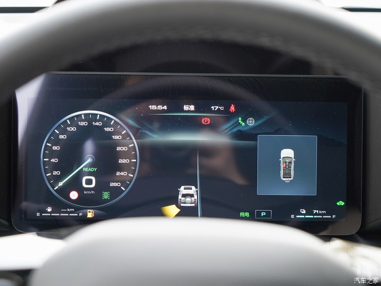 长城汽车 哈弗猛龙 2024款 基本型 长城汽车 哈弗猛龙 2024款 基本型