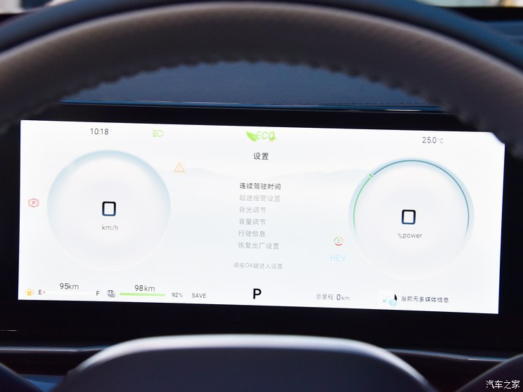 奇瑞汽车 捷途山海L7 2024款 基本型 奇瑞汽车 捷途山海L7 2024款 基本型