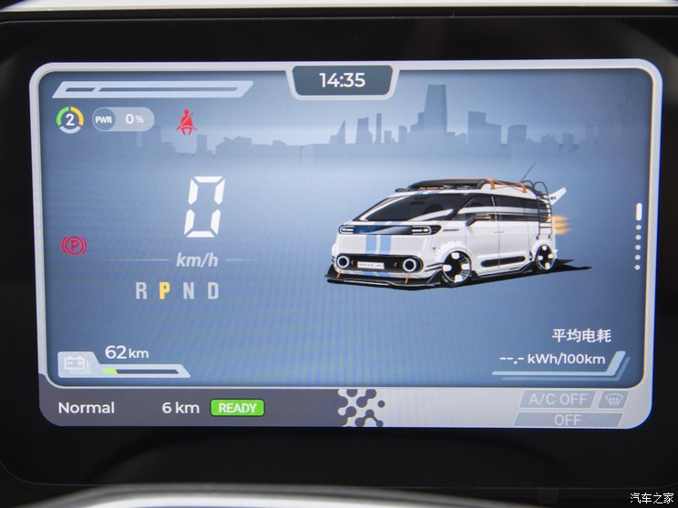 上汽大通 大拿V1 2024款 V1 短轴低顶 多功能版(51kWh) 上汽大通 大拿V1 2024款 V1 短轴低顶 多功能版(51kWh)