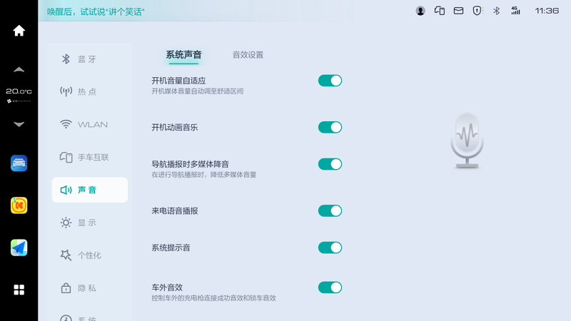图片6.png