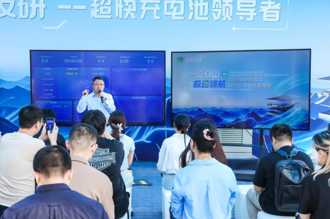 稳居超快充技术第一梯队!充电新国标行业首测验证巨湾技研技术实力