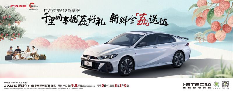 销售政策KV.jpg