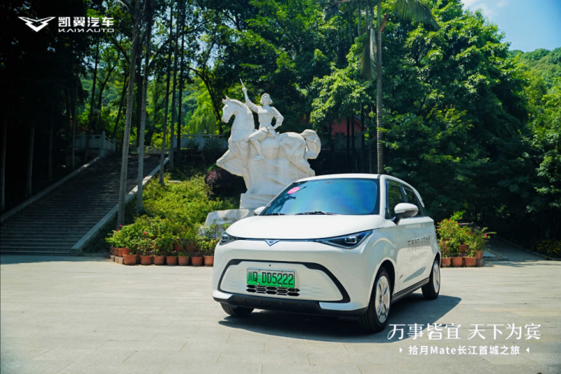拾月Mate：要做“国民车”，光有性价比是不够的