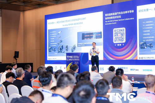 极光湾科技助力构建“从衬底到整车”的混动功率半导体生态，在TMC2025大会引发热议第2张