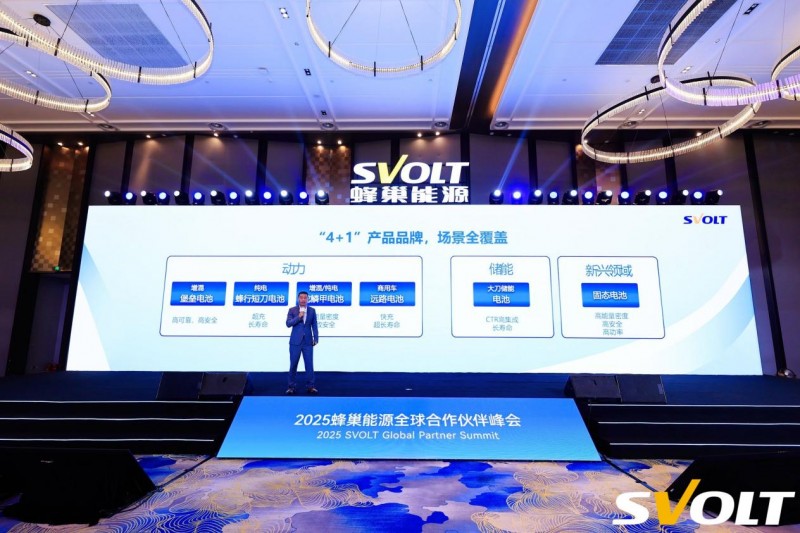 蜂巢能源4+1产品品牌齐发力，差异化战略引领未来增量跃升