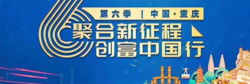 巴渝焕新 电驱未来：欧马可助力西南物流绿色跃迁