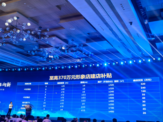 汽车品牌招商政策视频引关注，是搅局还是破局？