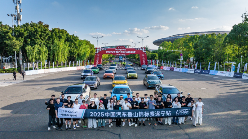 「领」先登顶 「氪」服极限！CHC中国汽车登山锦标赛圆满落幕！