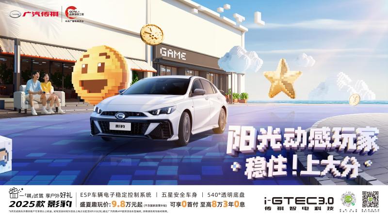 影豹_8月KV.jpg