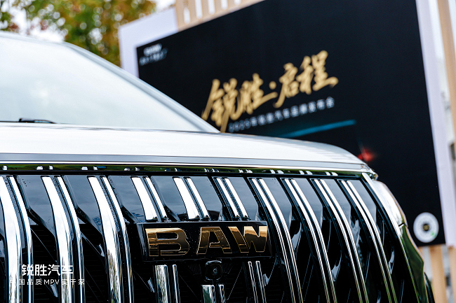 锐胜汽车品牌独立：一个专注MPV品类的专业品牌诞生