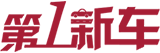 第一新车网