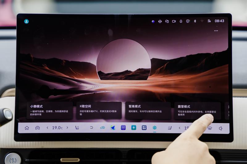 1762148693430602.jpg 新闻稿-车机.jpg