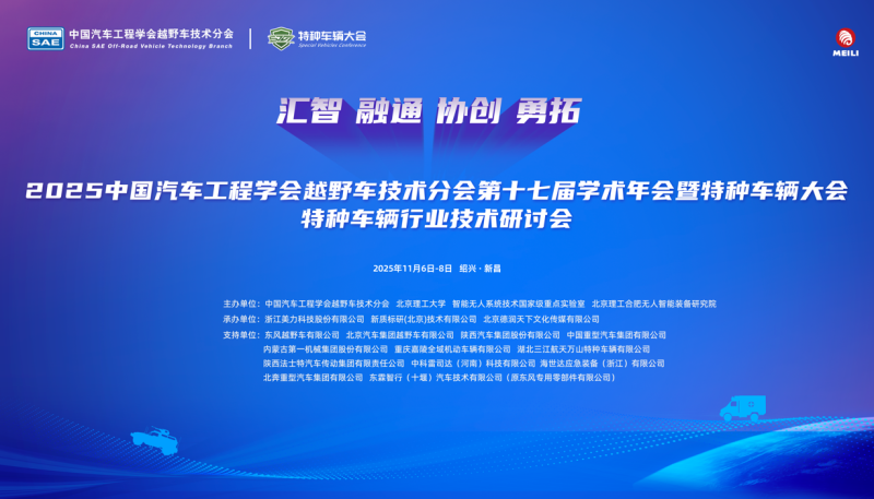 1762488754730941.png QQ截图20251107121224.png