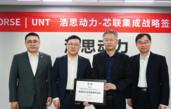 功率半导体深度适配 浩思动力芯联集成共筑混动技术新壁垒第1张