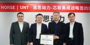 功率半导体深度适配 浩思动力芯联集成共筑混动技术新壁垒第1张